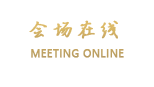 金花大酒店(花湖店)